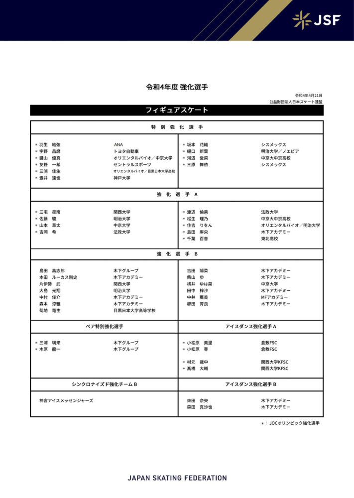 电影围绕;有勇无谋不是英雄,快意恩仇不是英雄、志勇双全才是英雄的核心讲述了一位心怀英雄梦的小学生,为了给同学伸张正义,与几个小伙伴们一起梦回大明朝,并开启了一段神奇的冒险之旅